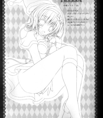 Satori santa   =tv= comic porn sex 17