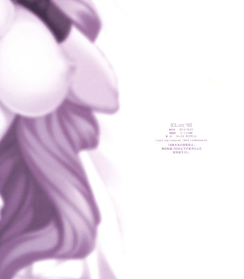 (SC53) [Clesta (Cle Masahiro)] CL-orz19 (Kyoukai Senjou no Horizon | Horizon in the Middle of Nowhere) [English] [Decensored] comic porn sex 15