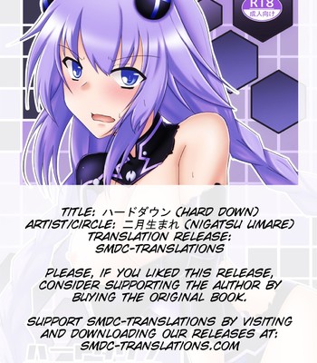 (SC59) [Nigatsu Umare (Sawaki Koma)] Hard Down (Hyperdimension Neptunia) [English][SMDC] comic porn sex 2
