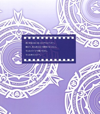 Scarletprincess [i love rias!] comic porn sex 3