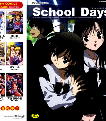 School days anthology comic porn 20 School days anthology comic porn thumbnail 001