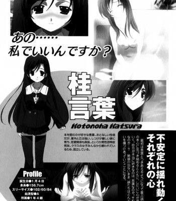 School days anthology comic porn sex 14