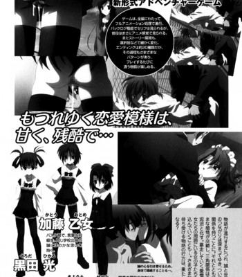 School days anthology comic porn sex 15