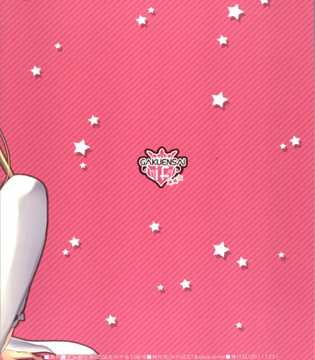 School Festival If comic porn sex 16