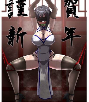 School Humiliation comic porn sex 9