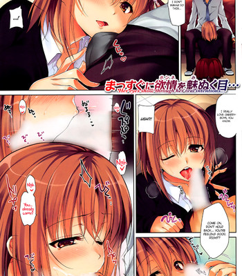 Secret Game – Afterschool Play comic porn thumbnail 001