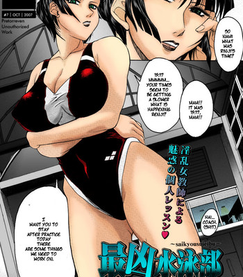 Seen in a new way comic porn sex 2