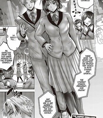 Seitokairyuu! Himitsuno Seikan Massage comic porn thumbnail 001