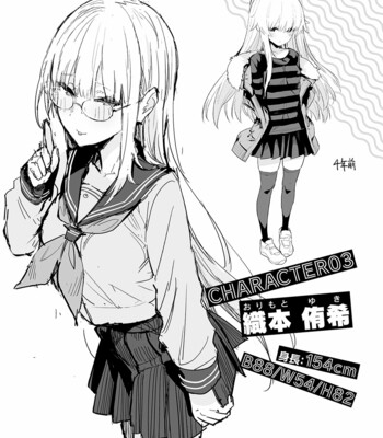 Seiyoku Tsuyo Tsuyo Ch. 1-2 [Decensored] comic porn sex 158