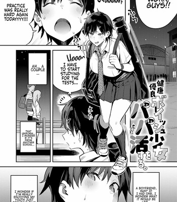 Seiyoku Tsuyo Tsuyo Ch. 1-2 [Decensored] comic porn sex 159