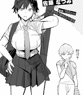 Seiyoku Tsuyo Tsuyo Ch. 1-2 [Decensored] comic porn sex 197