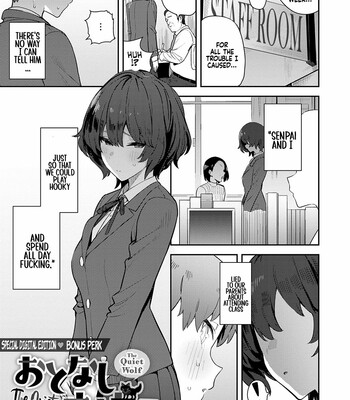 Seiyoku Tsuyo Tsuyo Ch. 1-2 [Decensored] comic porn sex 231