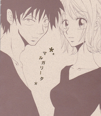 Sekai no hate ni hanataba wo – one piece luffy x nami book comic porn sex 1