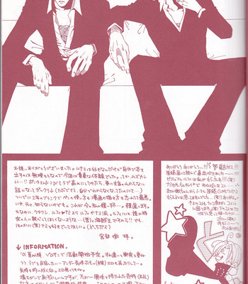 Sekai no hate ni hanataba wo – one piece luffy x nami book comic porn sex 13