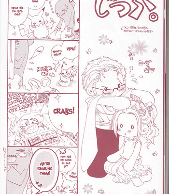 Sekai no hate ni hanataba wo – one piece luffy x nami book comic porn sex 14