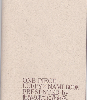 Sekai no hate ni hanataba wo – one piece luffy x nami book comic porn sex 28