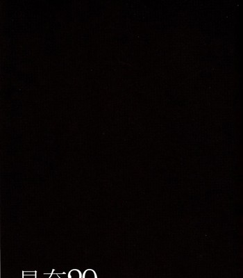 Sena 29sai koibito ga inai | sena 29 life without lover comic porn sex 20