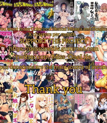 Sex Suru to SP o Kaifuku Shitekureru Kuro Gyaru Healer [Zenpen] | The Black Gal Healer who Recovers Your SP When You Have SEX [Part 1] [Colorized] [Decensored] comic porn sex 11