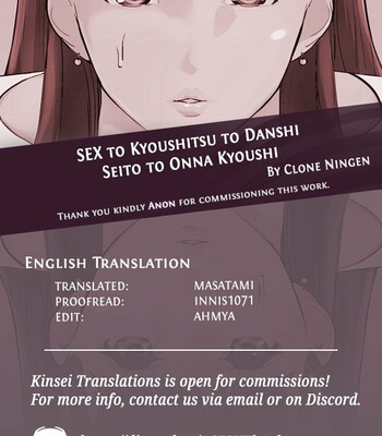 SEX to Kyoushitsu to Danshi Seito to Onna Kyoushi [English] comic porn sex 51