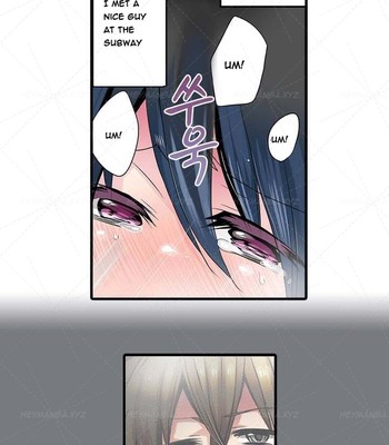 Shameful Vending Machine comic porn sex 20