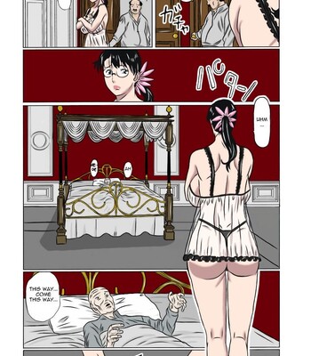 [しあわせプリン堂/Shiawase Pullin Dou  (認六/Ninroku)] Package Meat 2 [Colored & Uncensored] comic porn sex 11