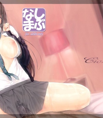 Shibunama comic porn sex 1