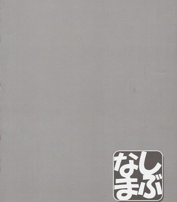 Shibunama comic porn sex 3