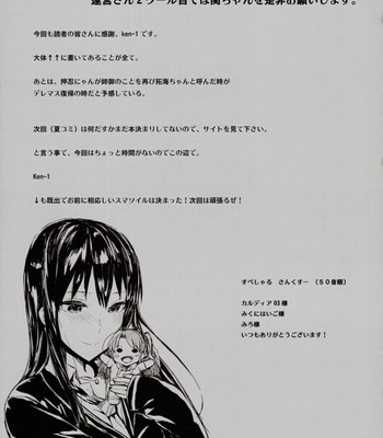 Shibunama comic porn sex 16