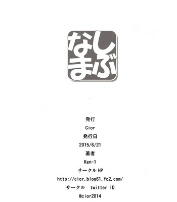 Shibunama comic porn sex 17