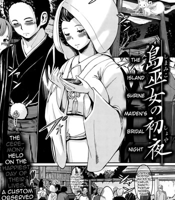 Shima miko no shoya comic porn sex 5