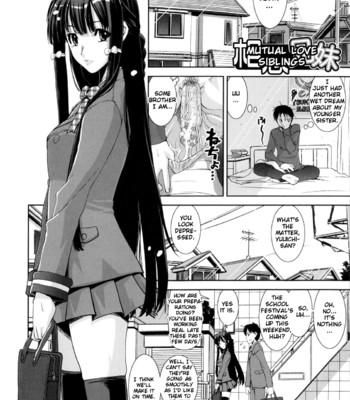 [Shinama] Kyouei! (Competitive Swimming) [English] comic porn sex 156