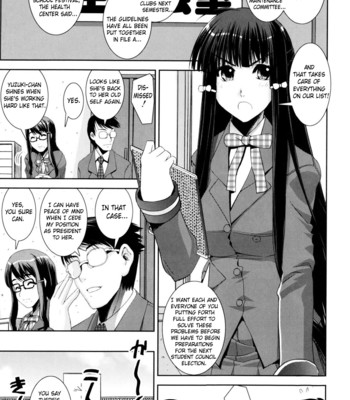 [Shinama] Kyouei! (Competitive Swimming) [English] comic porn sex 189