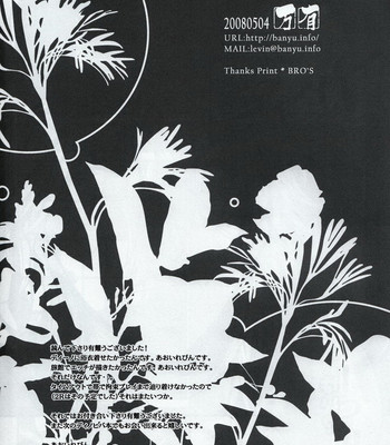 Shindan kekka koiwazurai | love sickness diagnostic results (katekyoo hitman reborn!)  {demico luce} comic porn sex 36