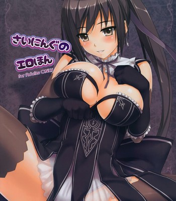 Shining erotic book  (english by =tv=) comic porn sex 1