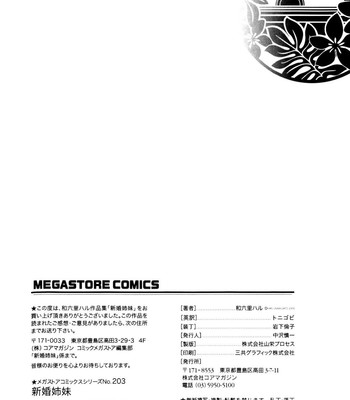 Shinkon Shimai – Newly Weds Sisters [UNCENSORED] comic porn sex 211