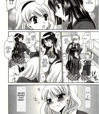 [Shinonome Ryu] Himegoto [English][aceonetwo] comic porn sex 43