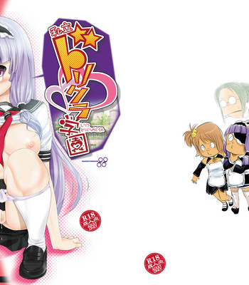 Shiritsu durikura gakuen comic porn sex 1