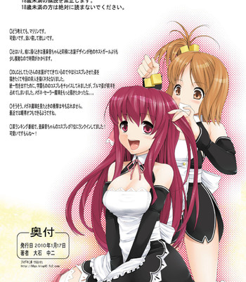 Shiritsu durikura gakuen comic porn sex 13