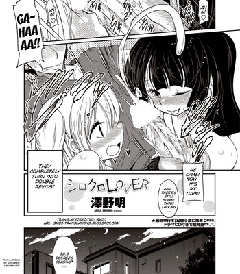 – shiro kuro lovers [comic penguin club 2012-10 vol.314] comic porn sex 2