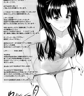 Shirou-kun Harem!! comic porn sex 30