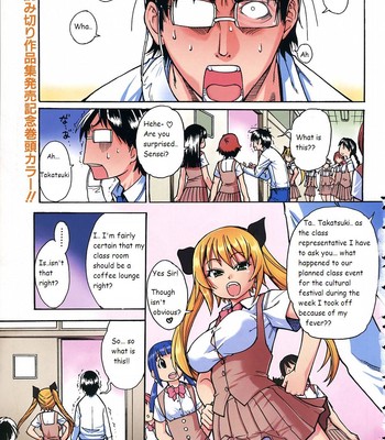 [Shiwasu no Okina] Nerusen [English] comic porn thumbnail 001