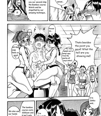 [Shiwasu no Okina] Nerusen [English] comic porn sex 8