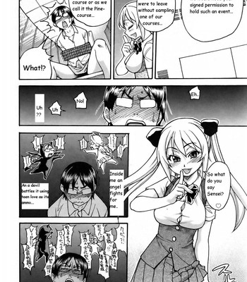 [Shiwasu no Okina] Nerusen [English] comic porn sex 12