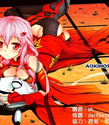 Shuu to inori no rouman shiki | romance of shuu and inori comic porn sex 1