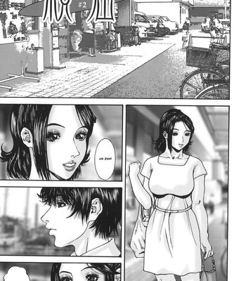 Sinmitsu ~enbotachi no hiai soukan~ chapter 1-3 comic porn sex 25