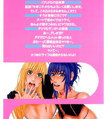 Sis Ero [UNCENSORED] comic porn sex 4