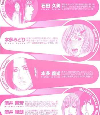 Sis Ero [UNCENSORED] comic porn sex 6