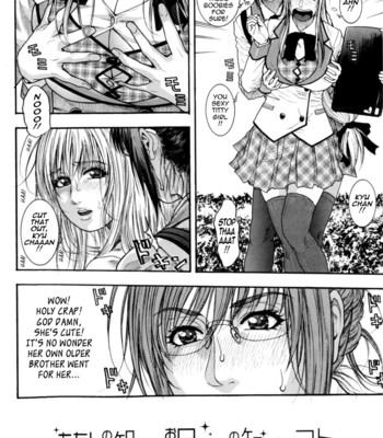 Sis Ero [UNCENSORED] comic porn sex 36