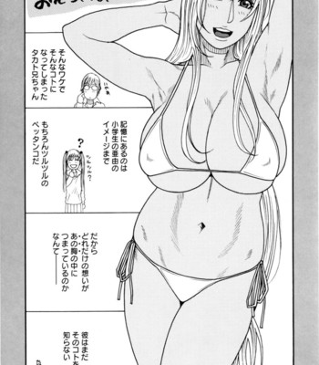 Sis Ero [UNCENSORED] comic porn sex 57