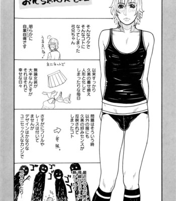 Sis Ero [UNCENSORED] comic porn sex 58